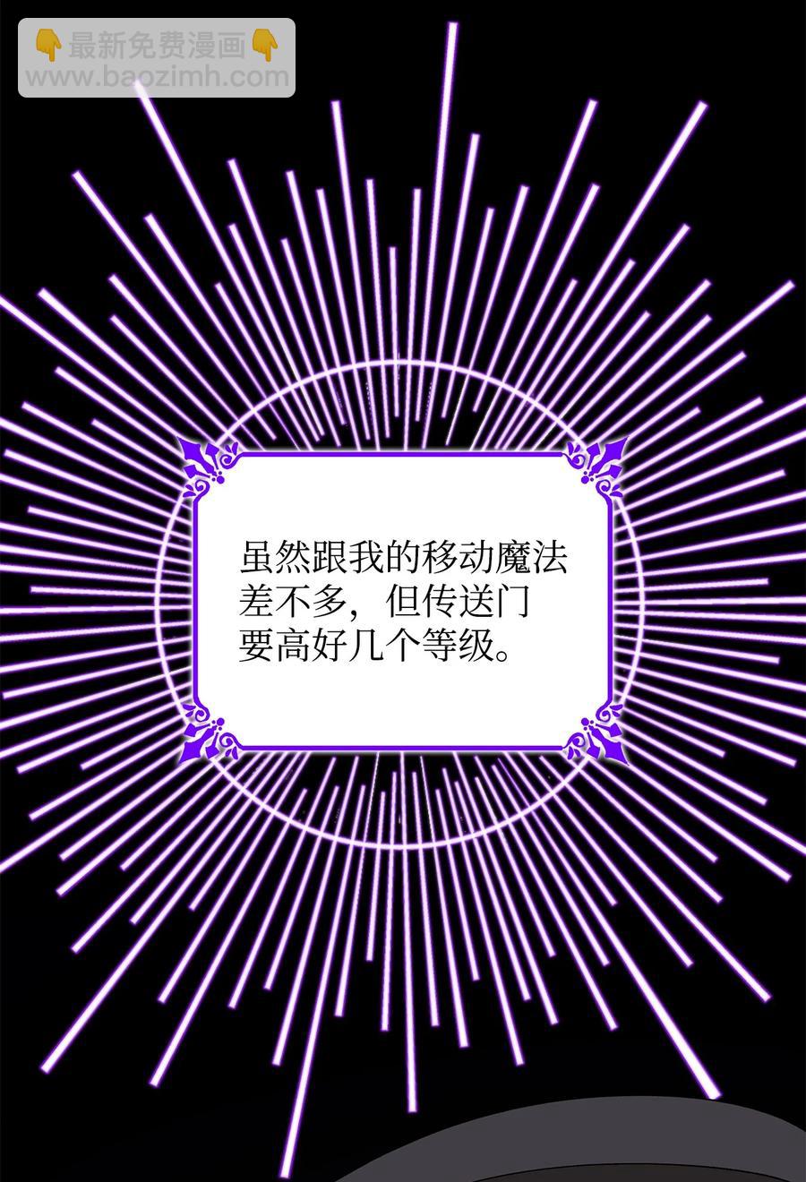 16 危机(1/2)-第17话