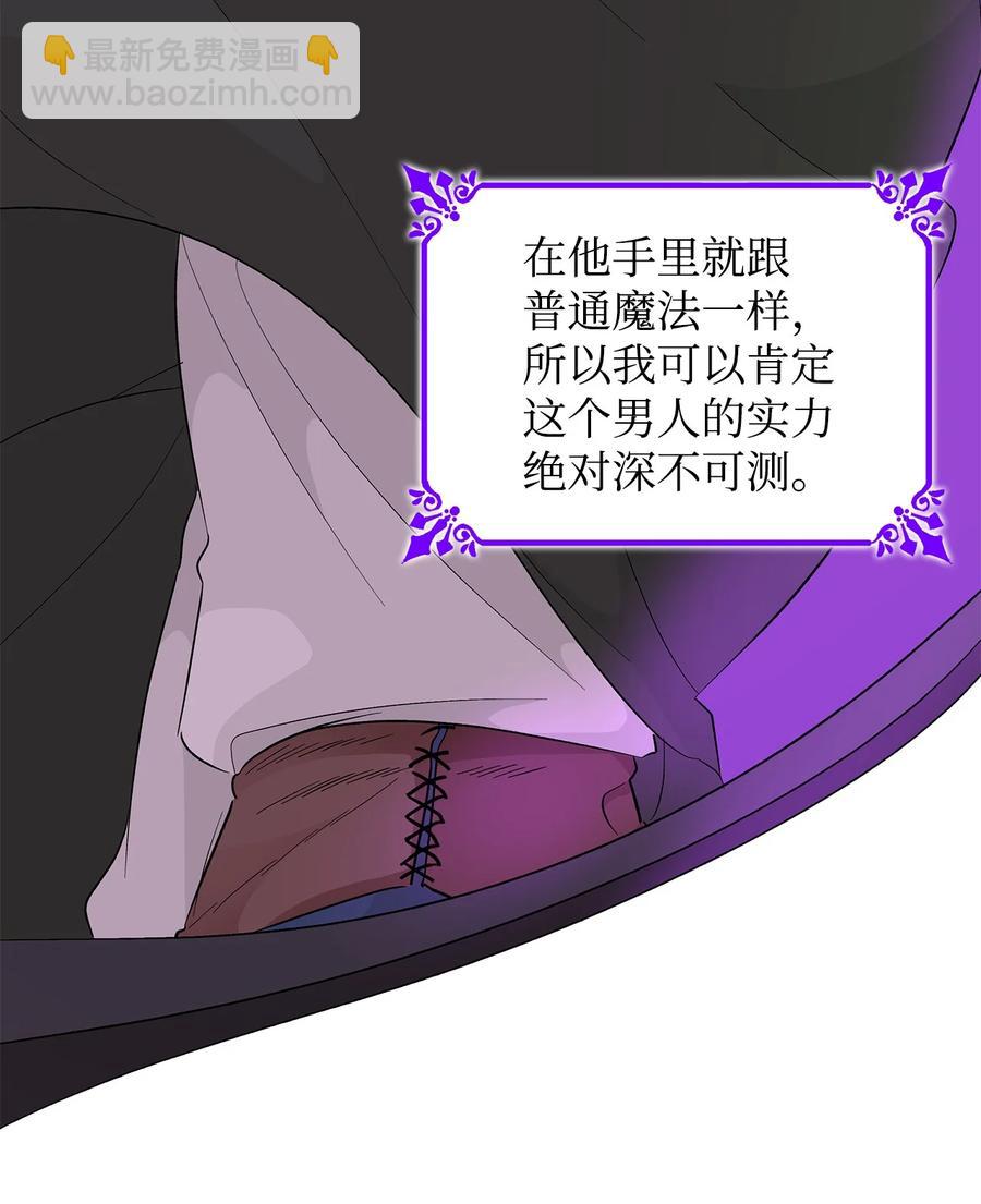 16 危机(1/2)-第17话