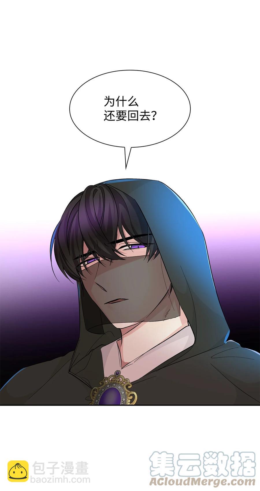 16 危机(1/2)-第17话