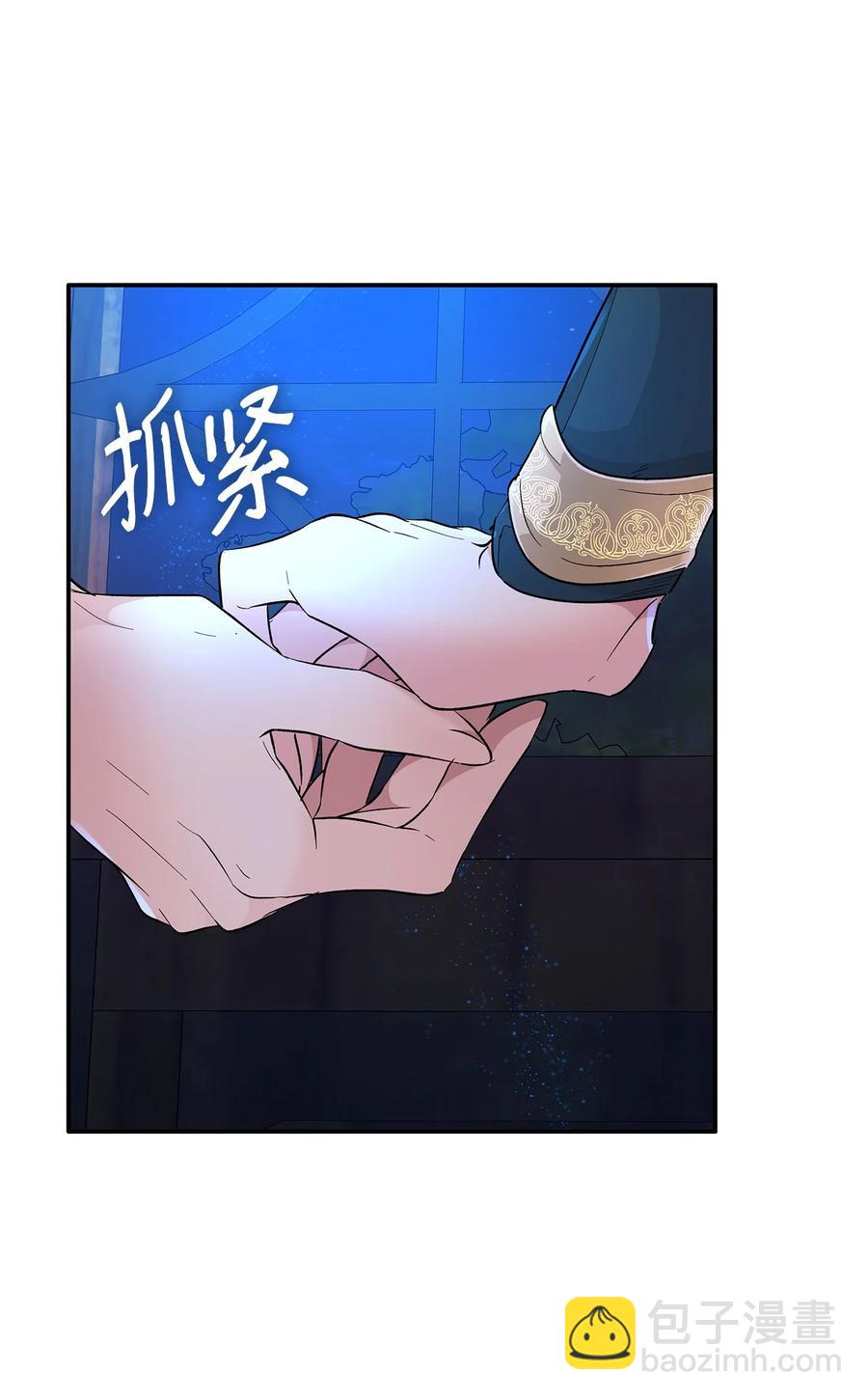 16 危机(1/2)-第17话