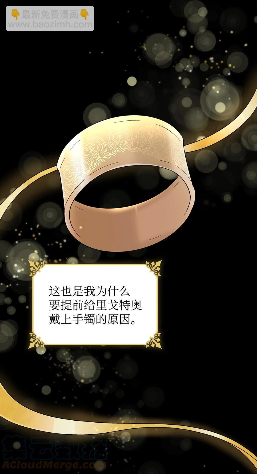 16 危机(1/2)-第17话