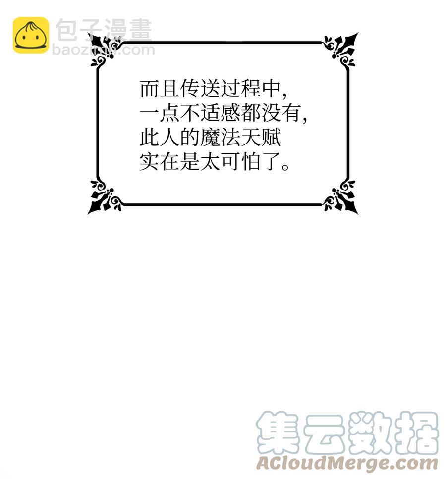 16 危机(1/2)-第17话