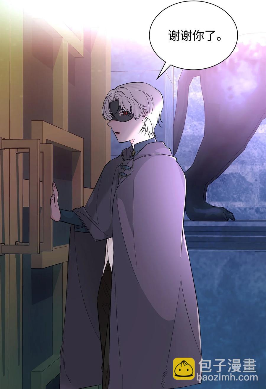 16 危机(1/2)-第17话