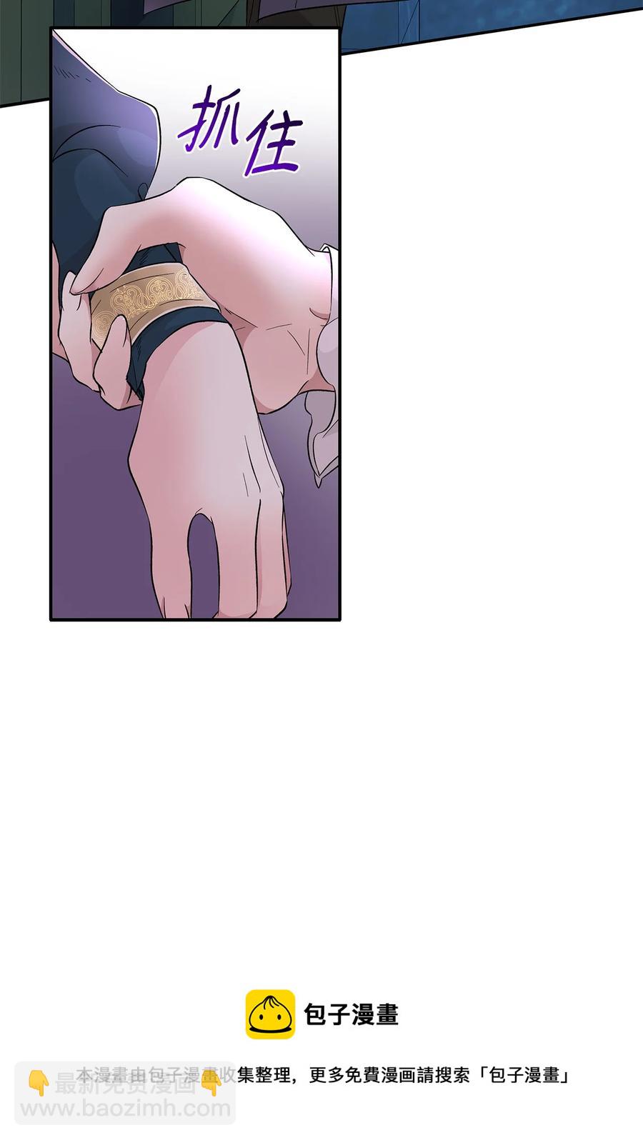 16 危机(1/2)-第17话