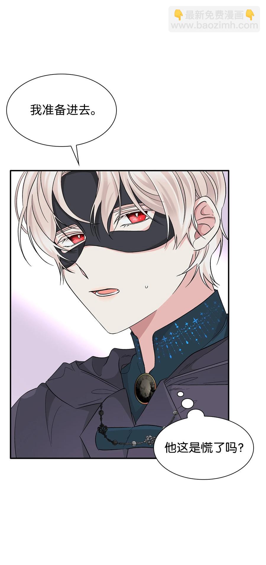 16 危机(1/2)-第17话