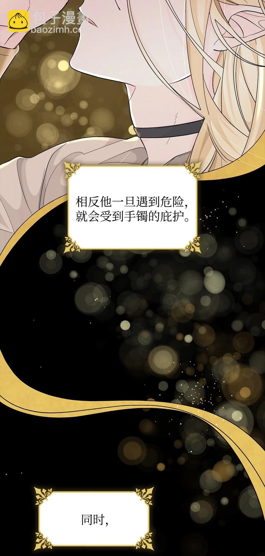 16 危机(1/2)-第17话