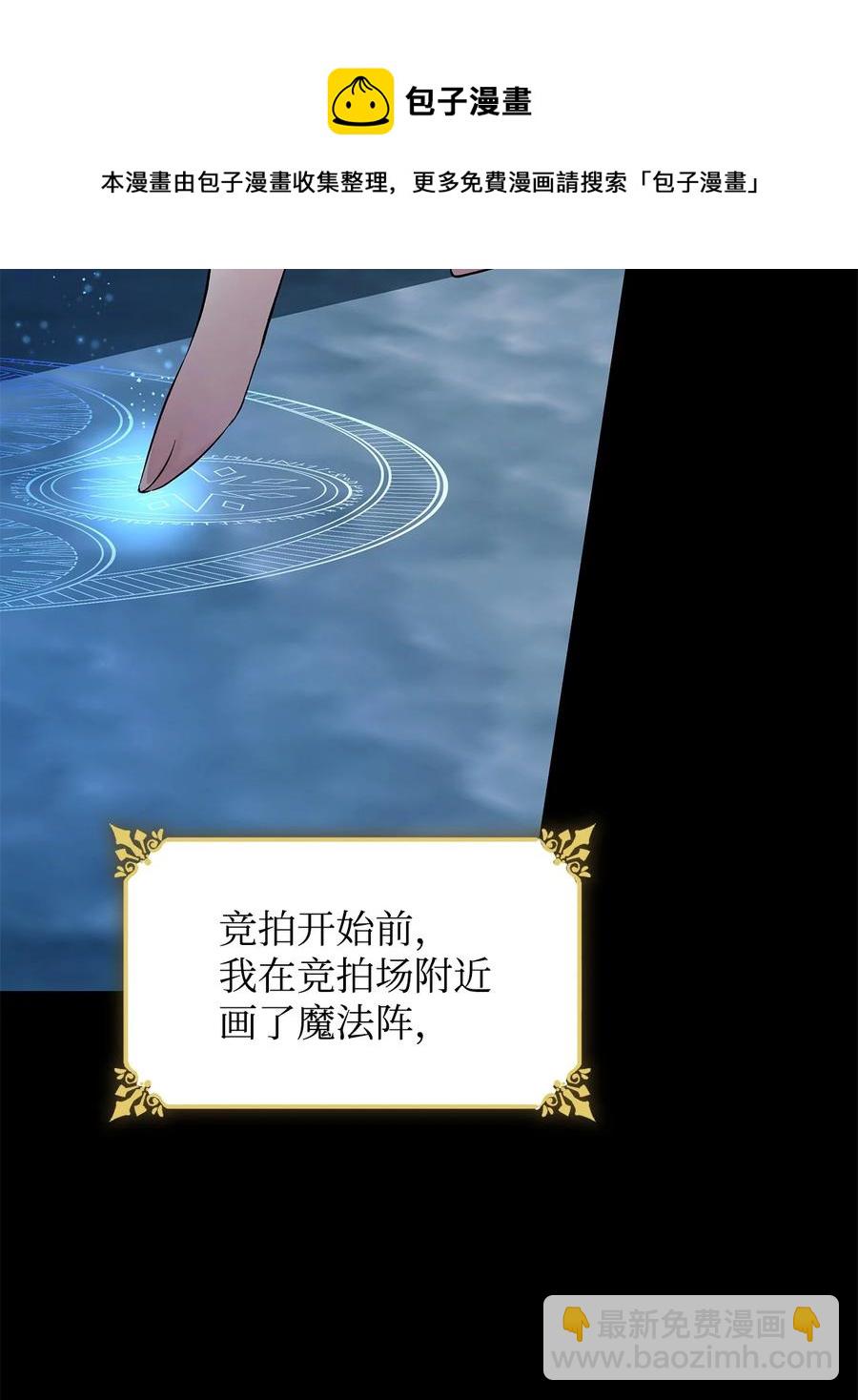 16 危机(1/2)-第17话