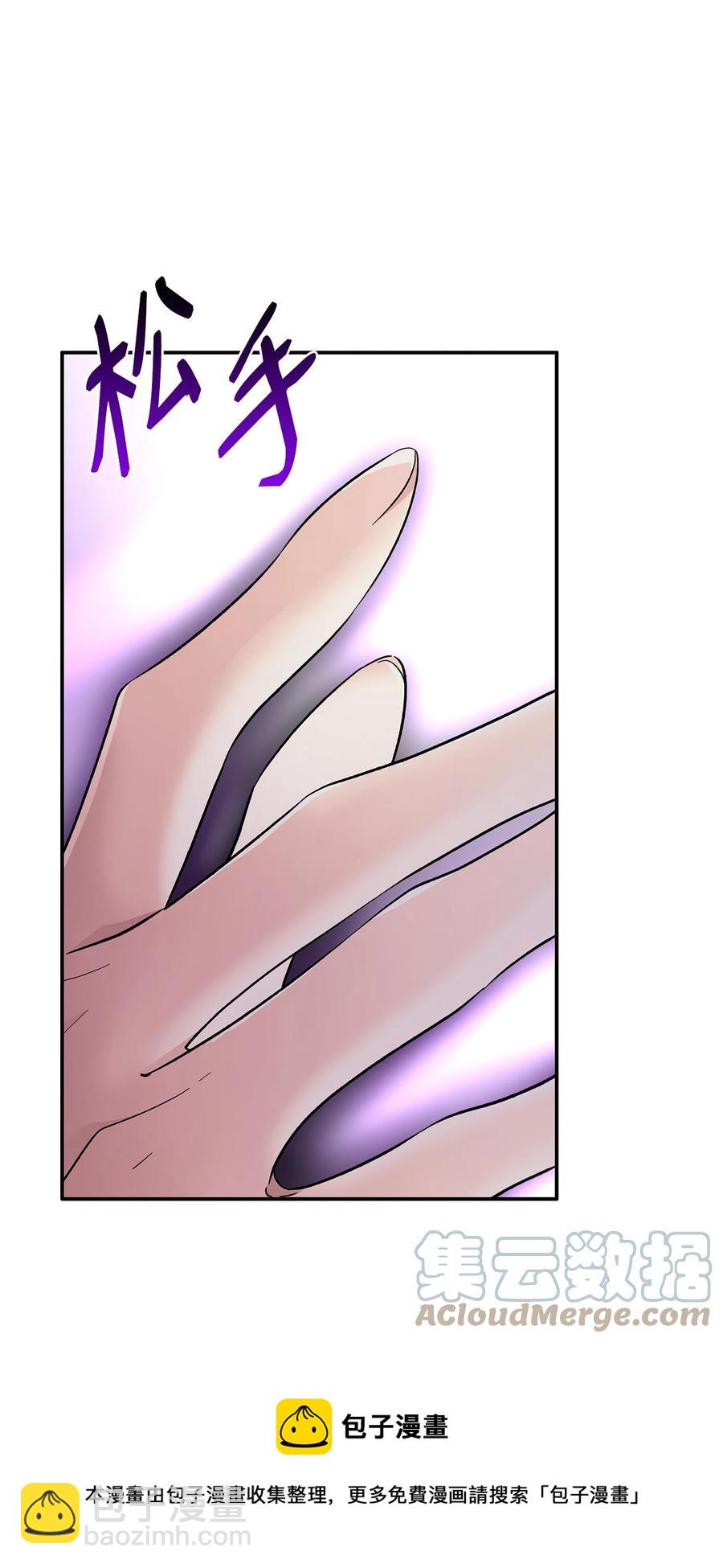 18 告知真相(1/2)-第19话