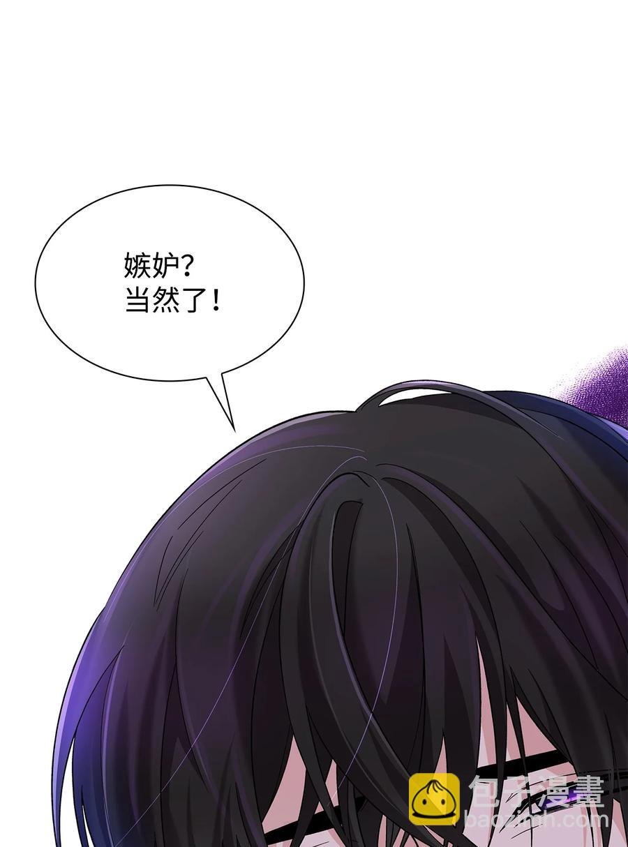 18 告知真相(1/2)-第19话