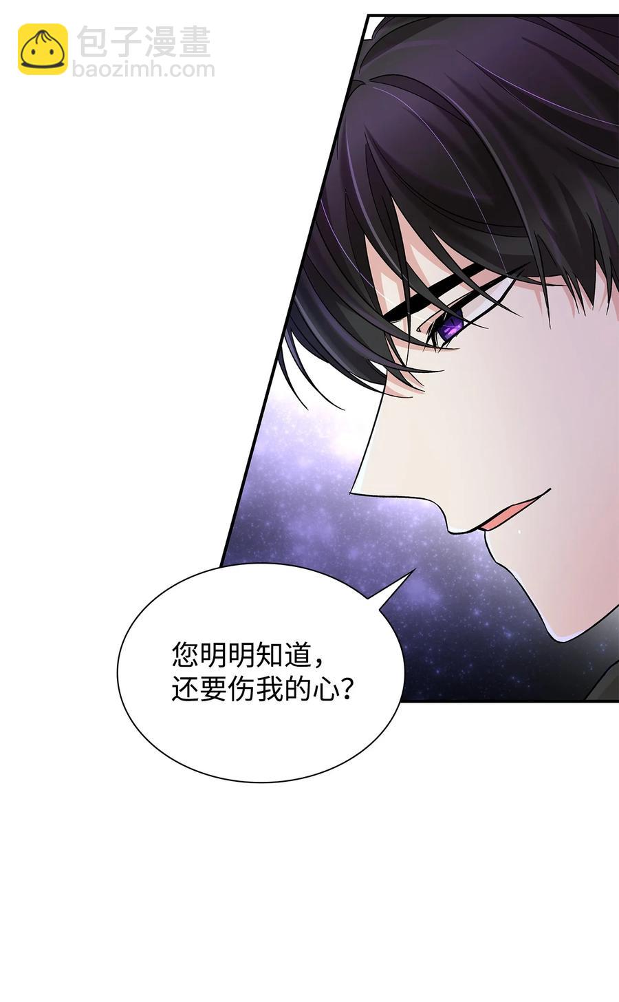 18 告知真相(1/2)-第19话