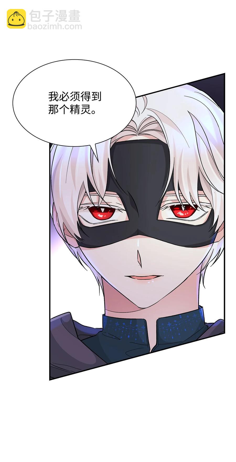 18 告知真相(1/2)-第19话