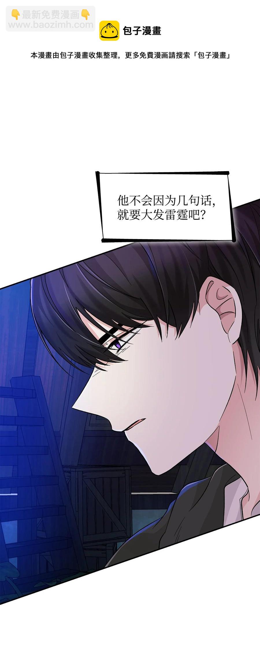 18 告知真相(1/2)-第19话