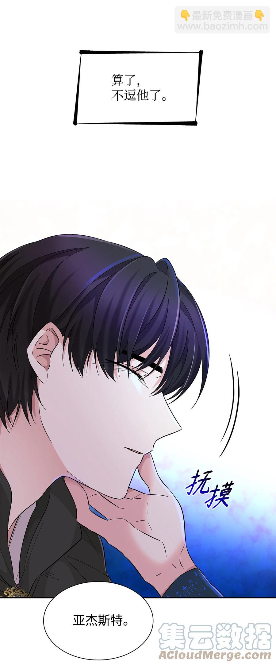 18 告知真相(1/2)-第19话