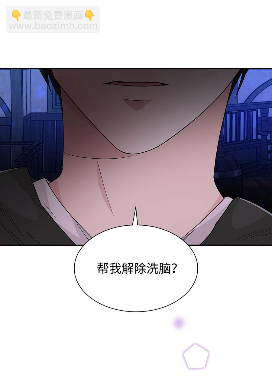 18 告知真相(1/2)-第19话