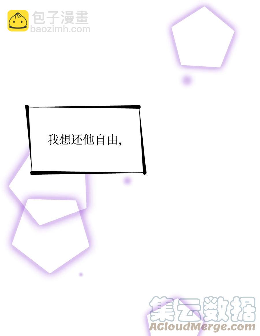 18 告知真相(1/2)-第19话