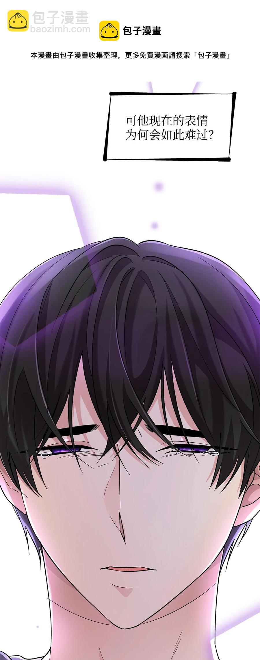 18 告知真相(1/2)-第19话