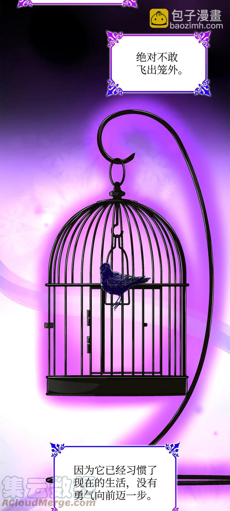 18 告知真相(1/2)-第19话