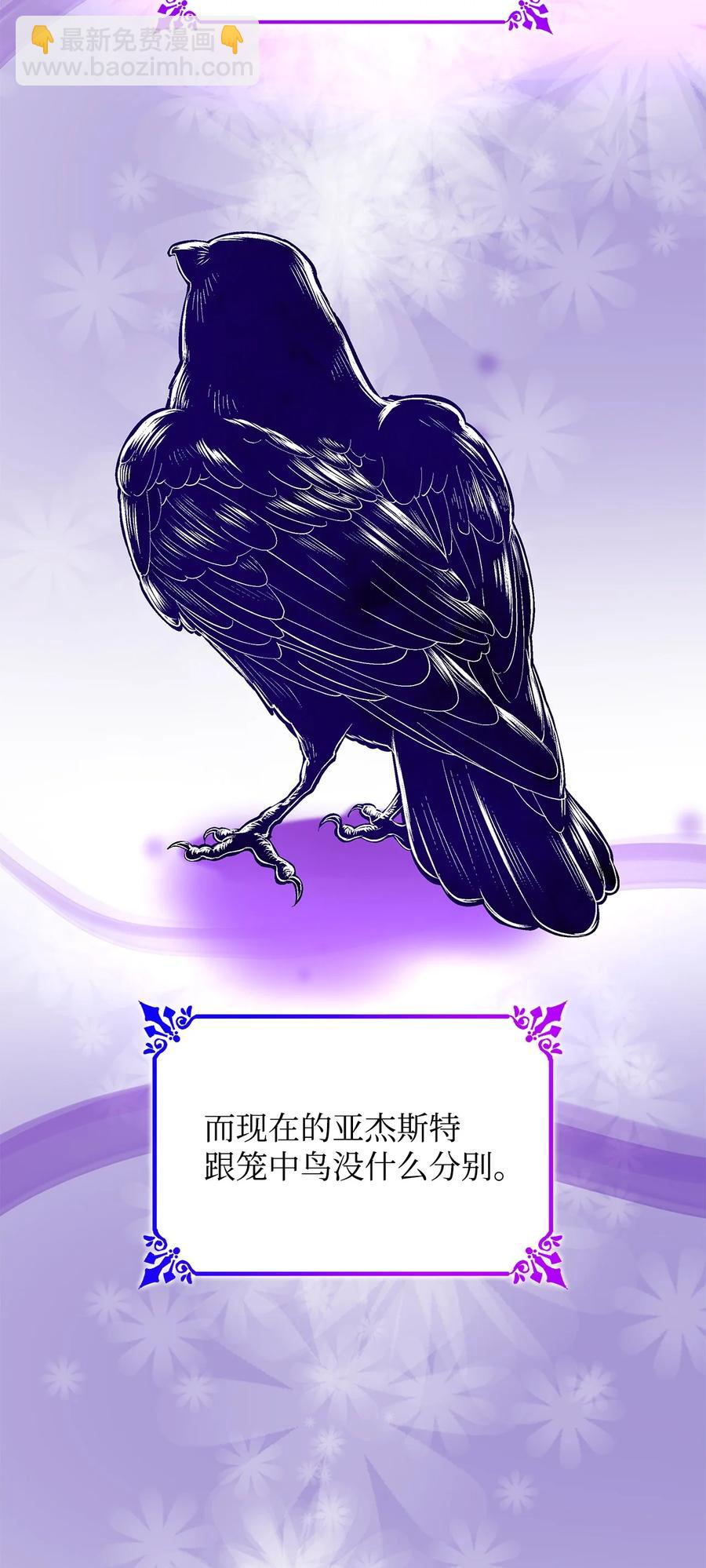 18 告知真相(1/2)-第19话