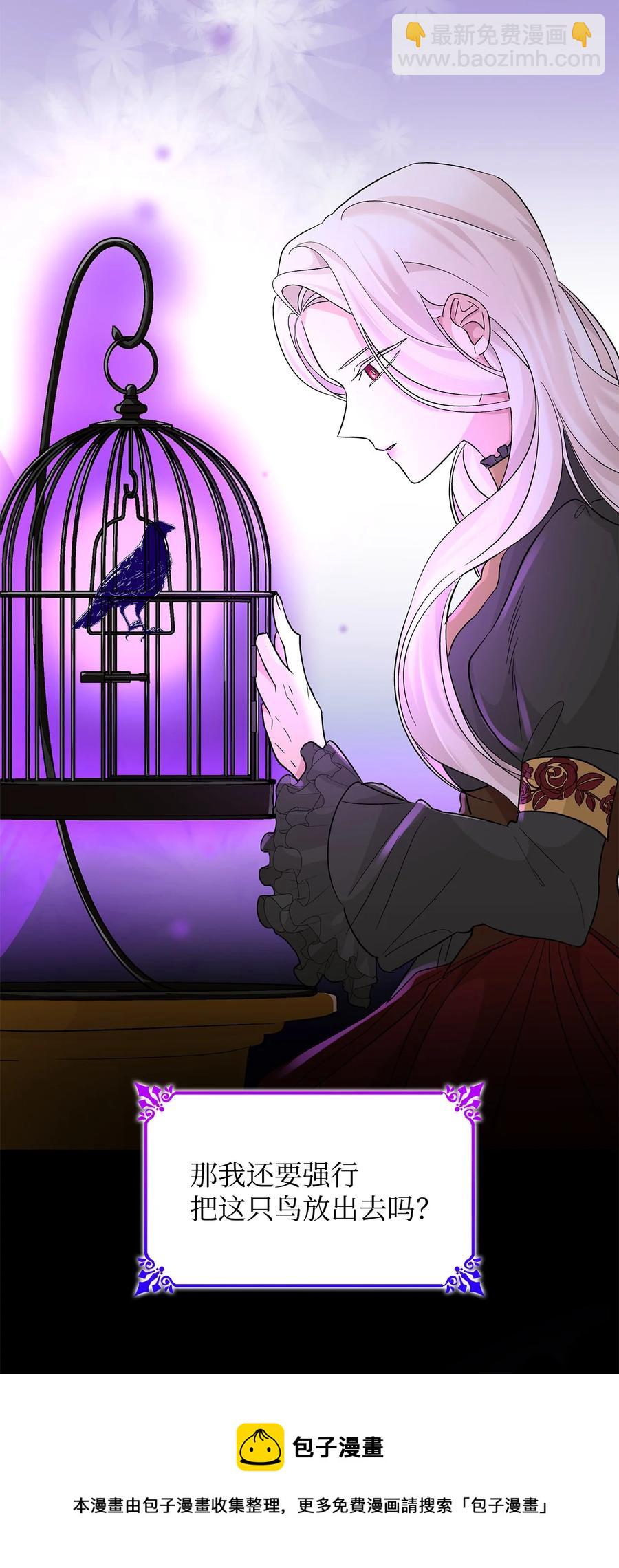 18 告知真相(1/2)-第19话