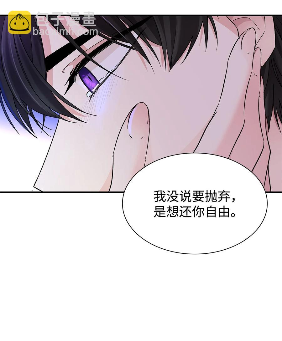 18 告知真相(1/2)-第19话