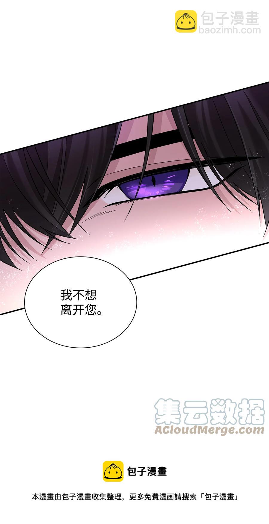 18 告知真相(1/2)-第19话