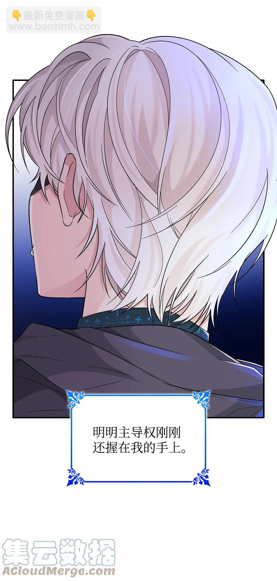 18 告知真相(1/2)-第19话