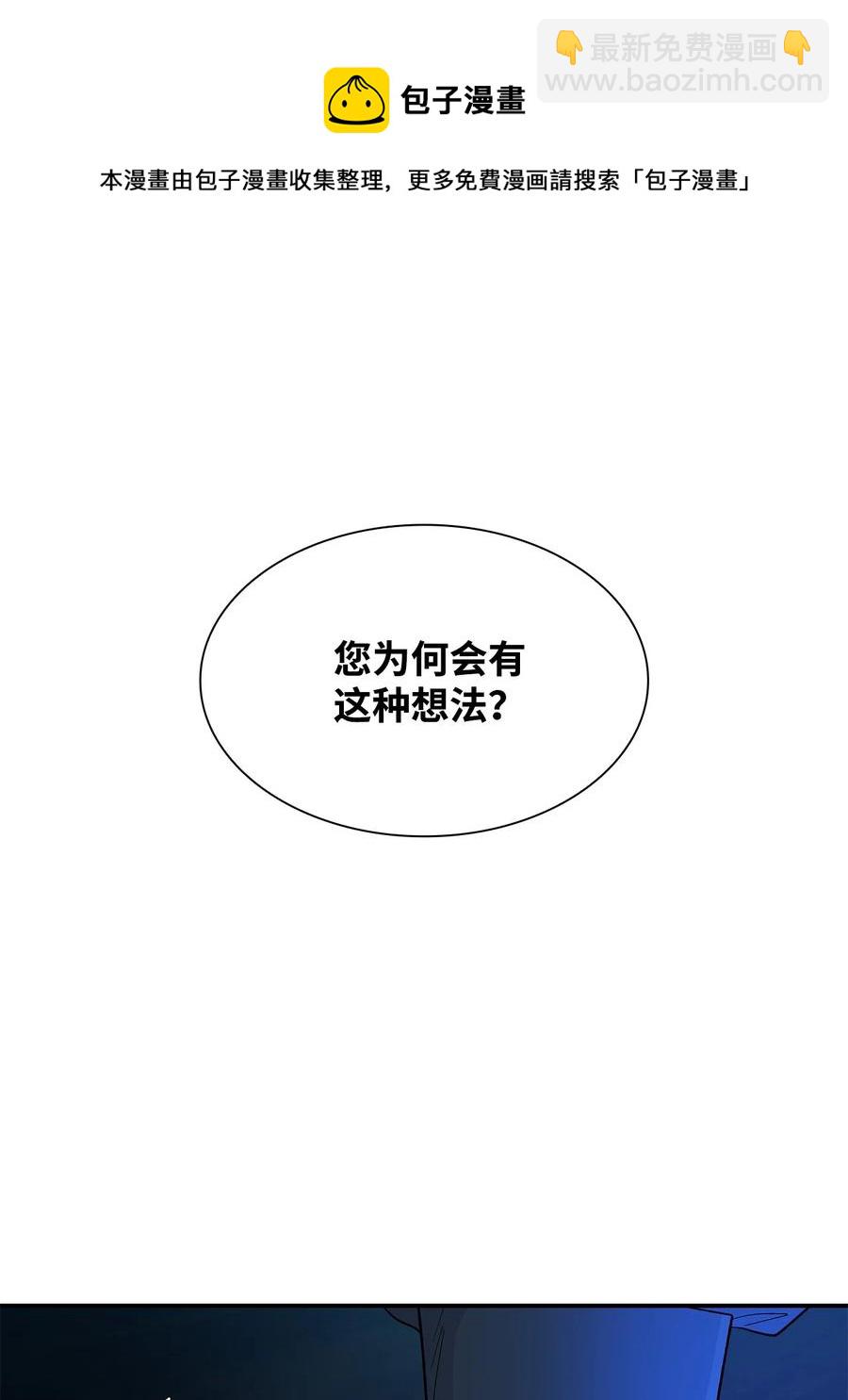 18 告知真相(1/2)-第19话