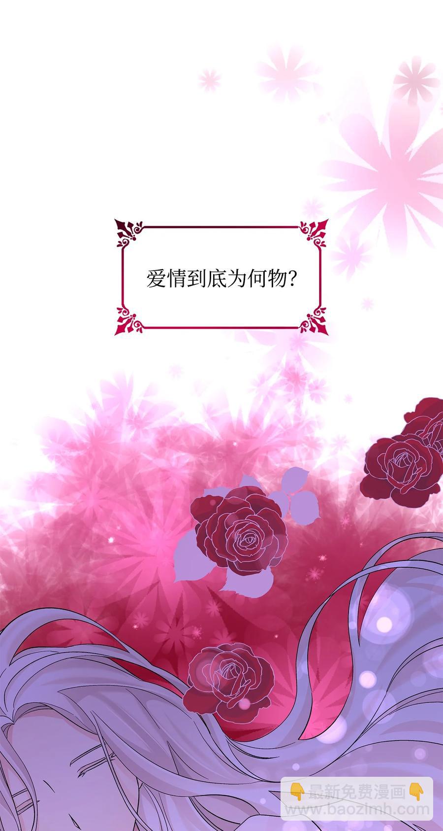 18 告知真相(1/2)-第19话