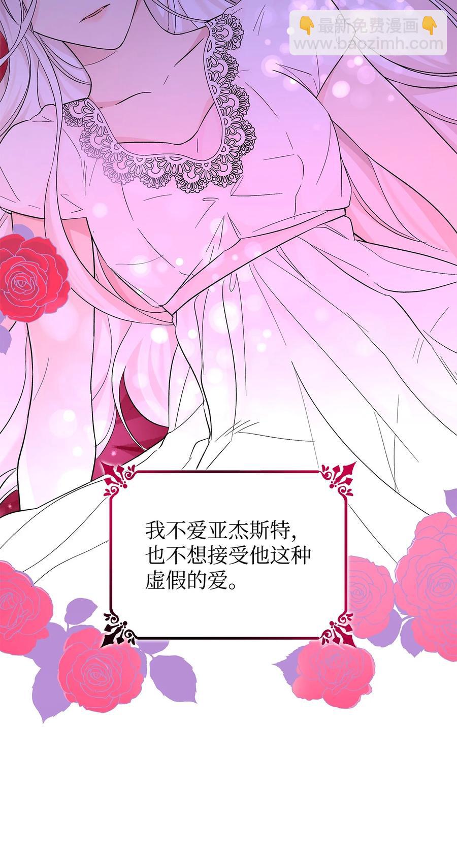 18 告知真相(1/2)-第19话