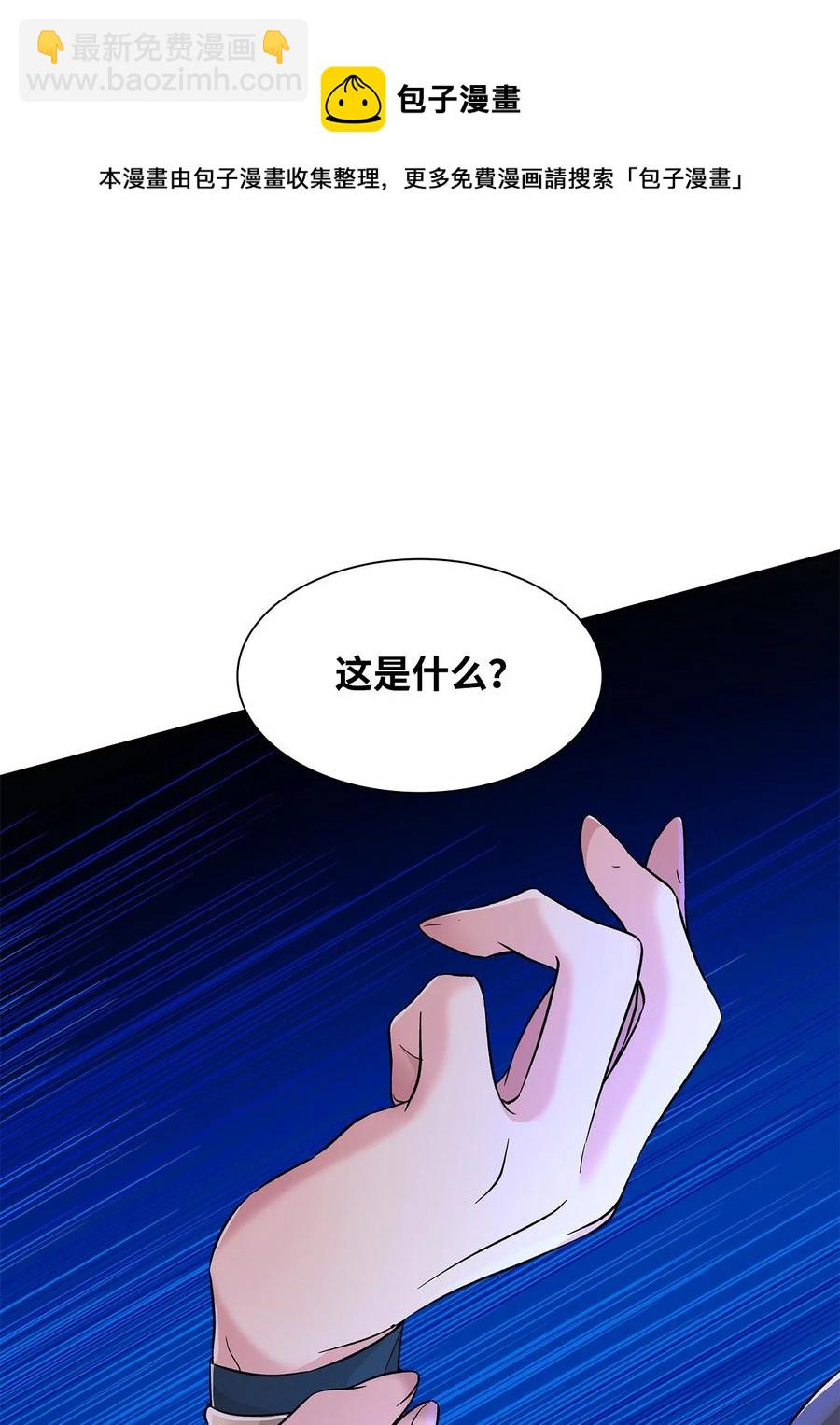 18 告知真相(1/2)-第19话