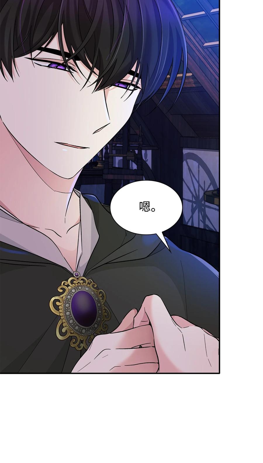 18 告知真相(1/2)-第19话