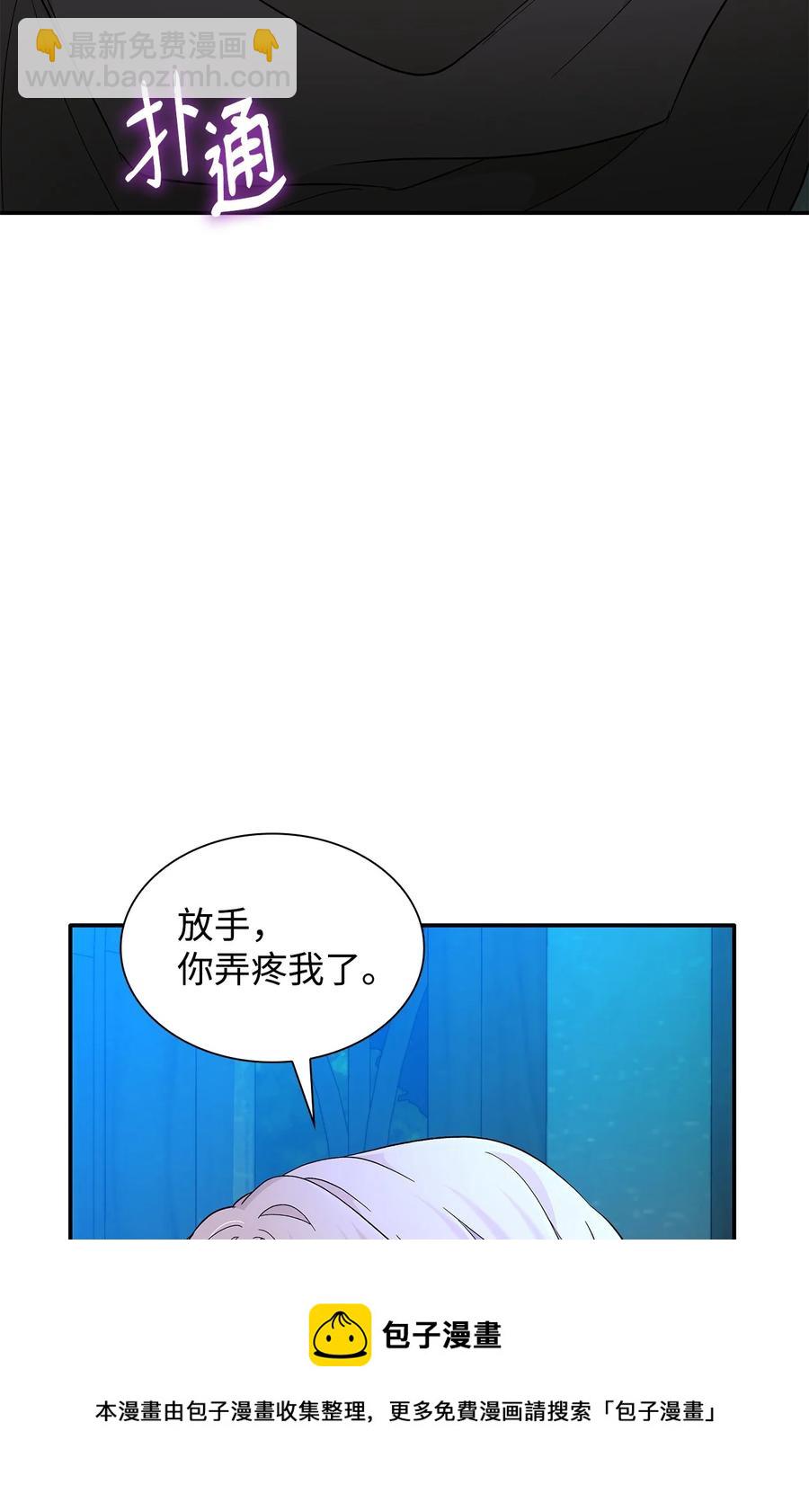 18 告知真相(1/2)-第19话