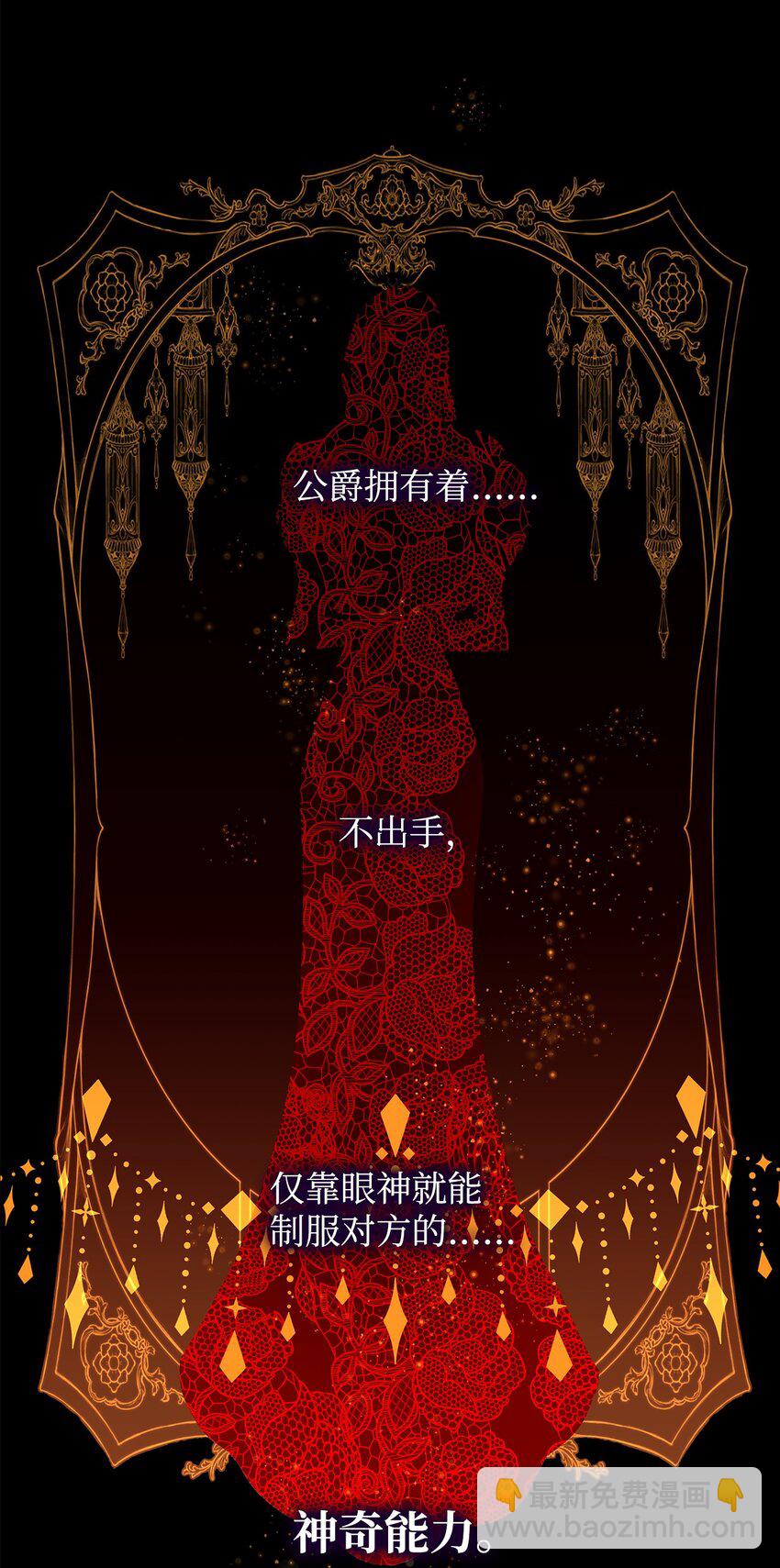 02 洗脑(1/2)-第3话