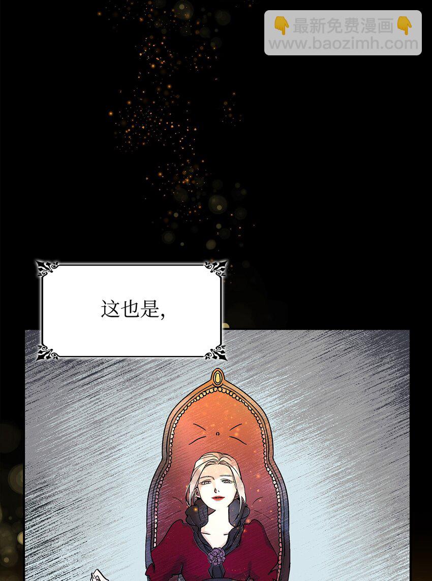 02 洗脑(1/2)-第3话