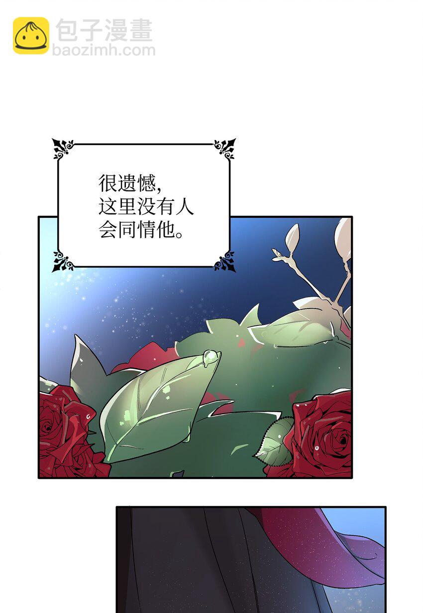 02 洗脑(1/2)-第3话