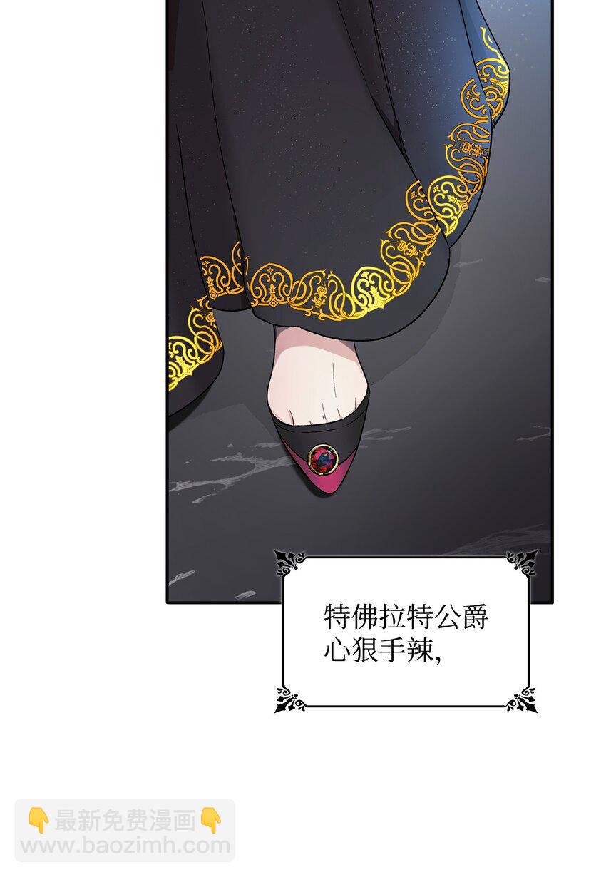 02 洗脑(1/2)-第3话