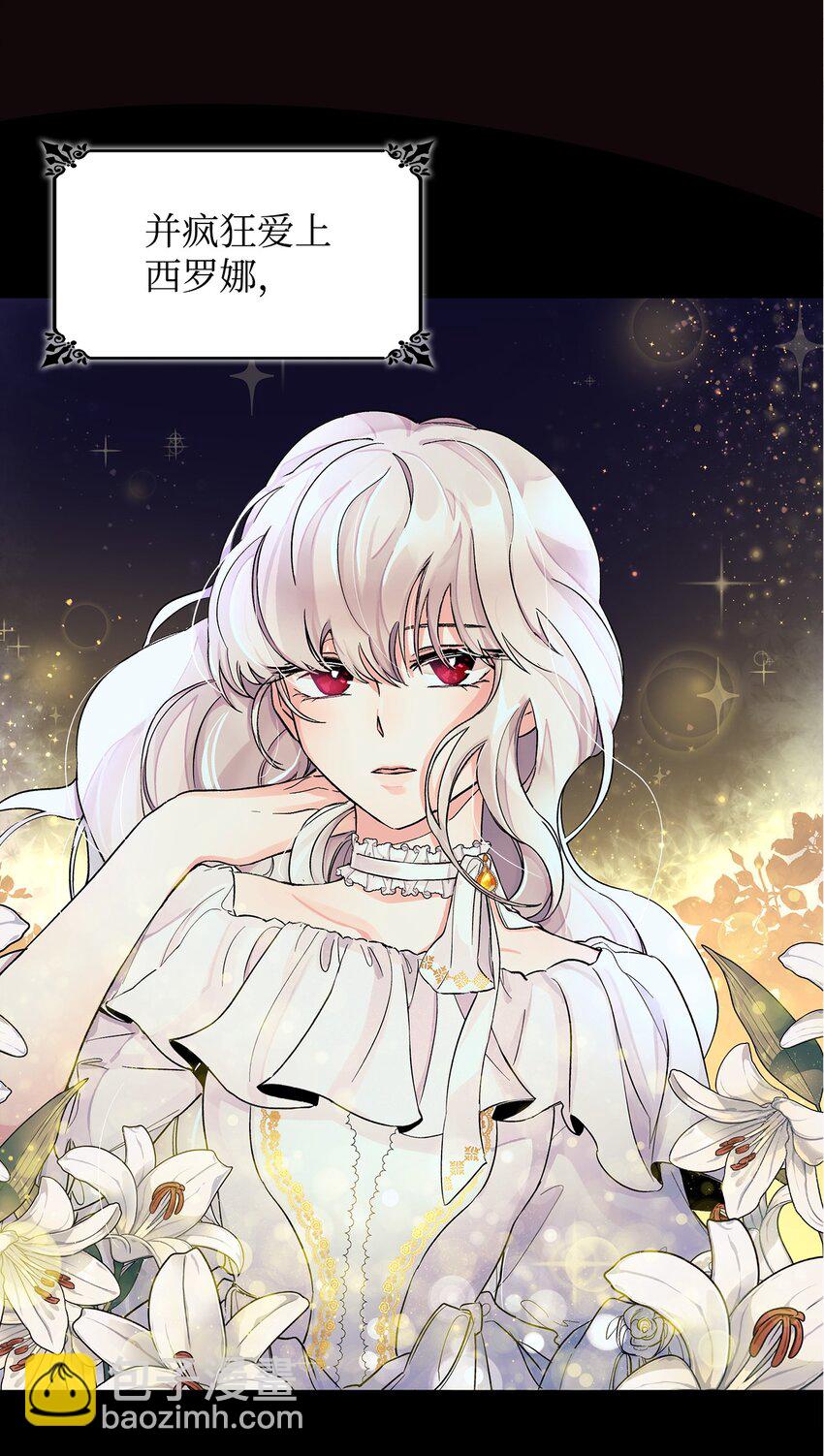 02 洗脑(1/2)-第3话