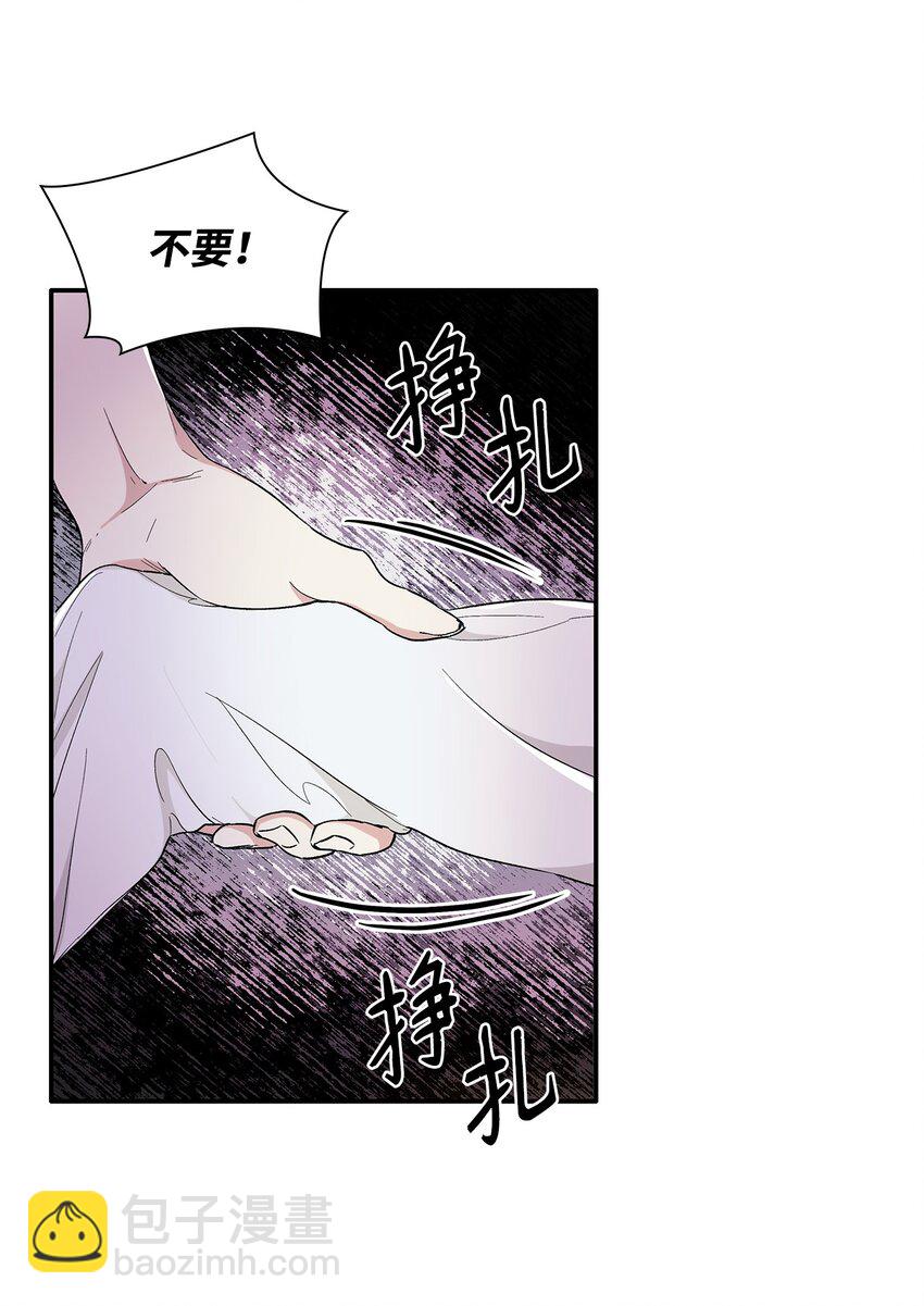 02 洗脑(1/2)-第3话