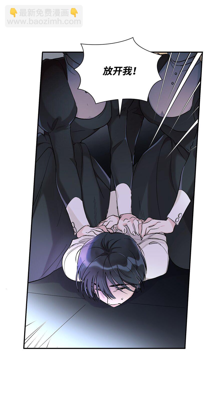 02 洗脑(1/2)-第3话