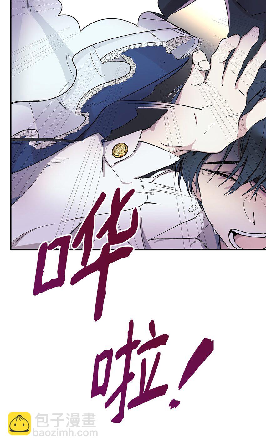 02 洗脑(1/2)-第3话