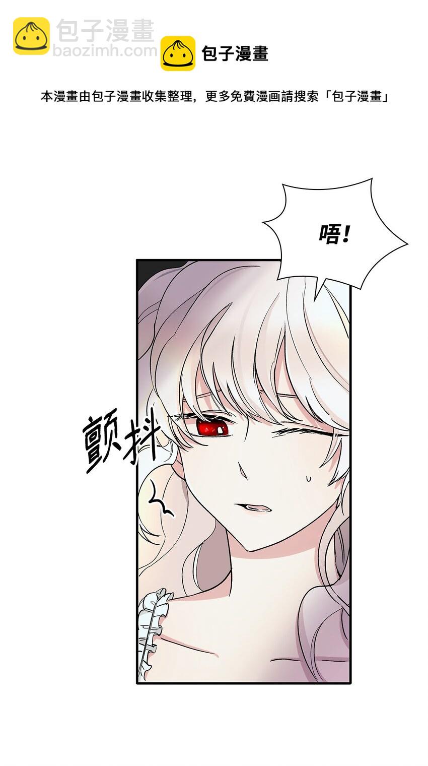 02 洗脑(1/2)-第3话