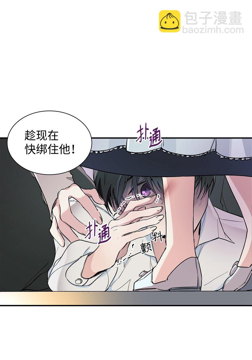 02 洗脑(1/2)-第3话