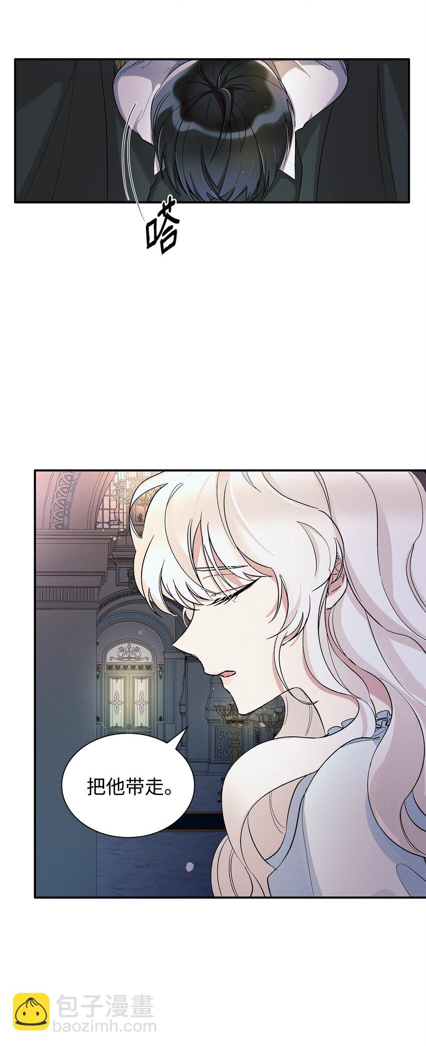 02 洗脑(1/2)-第3话