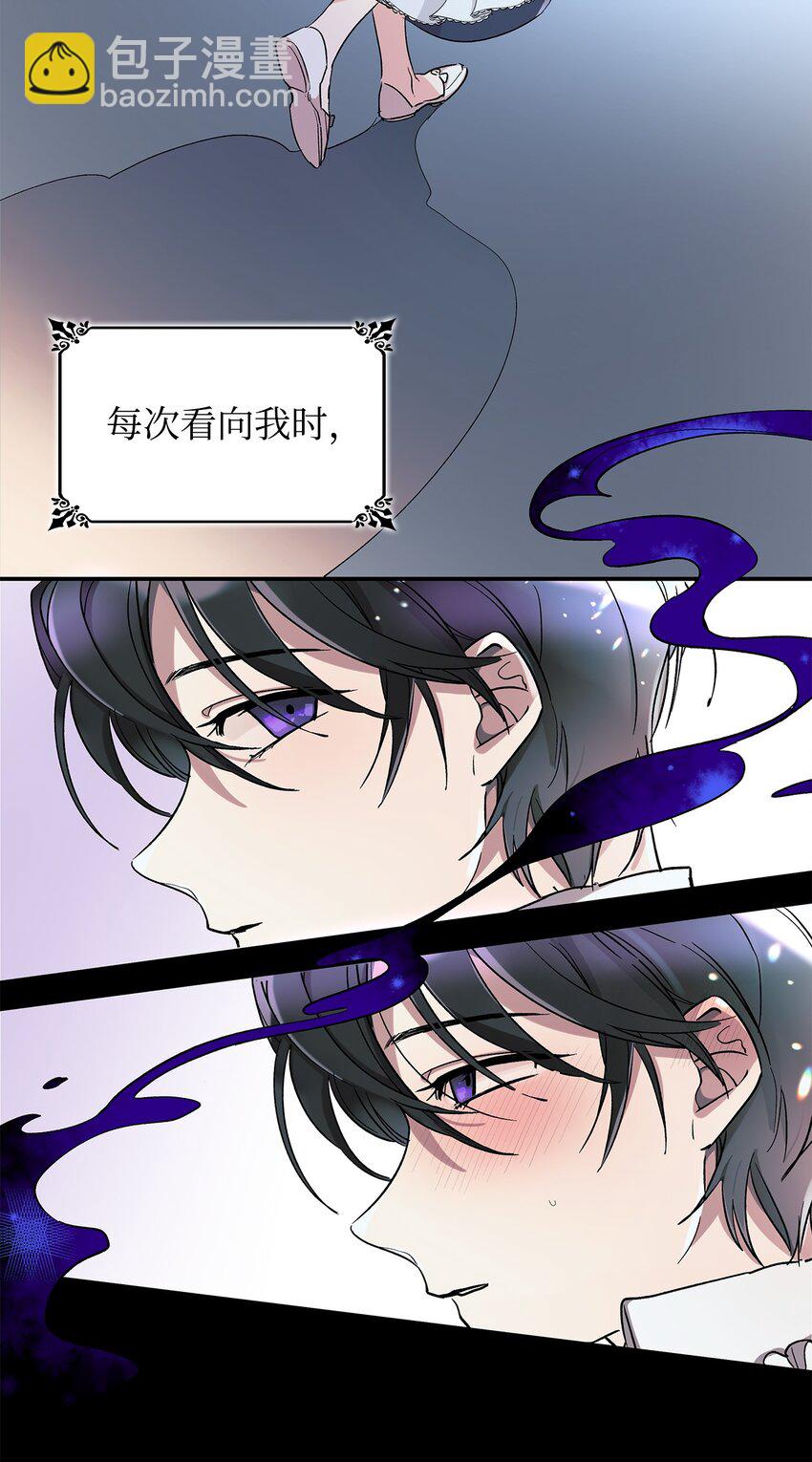 02 洗脑(1/2)-第3话