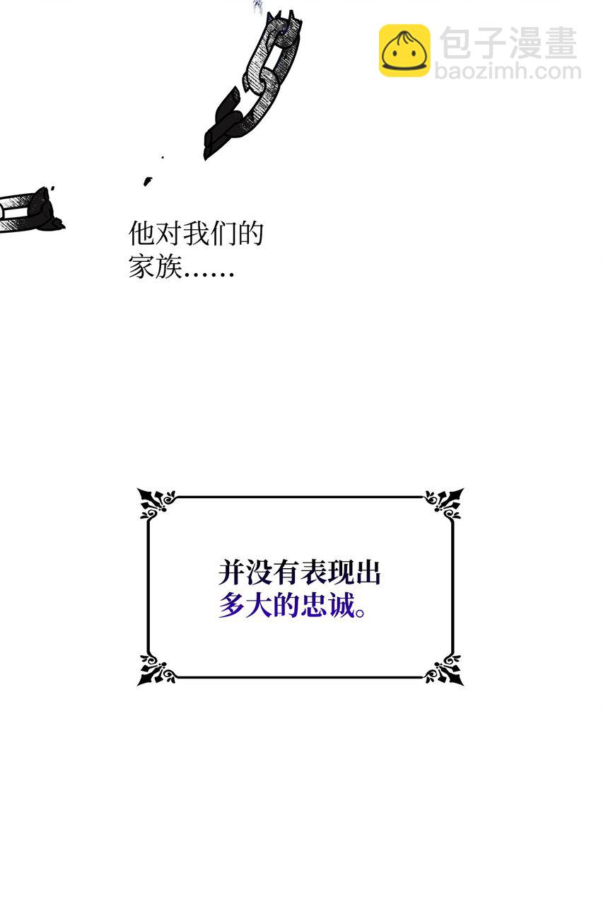 02 洗脑(1/2)-第3话