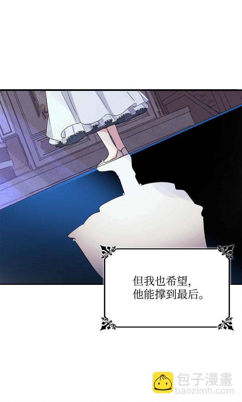 02 洗脑(1/2)-第3话