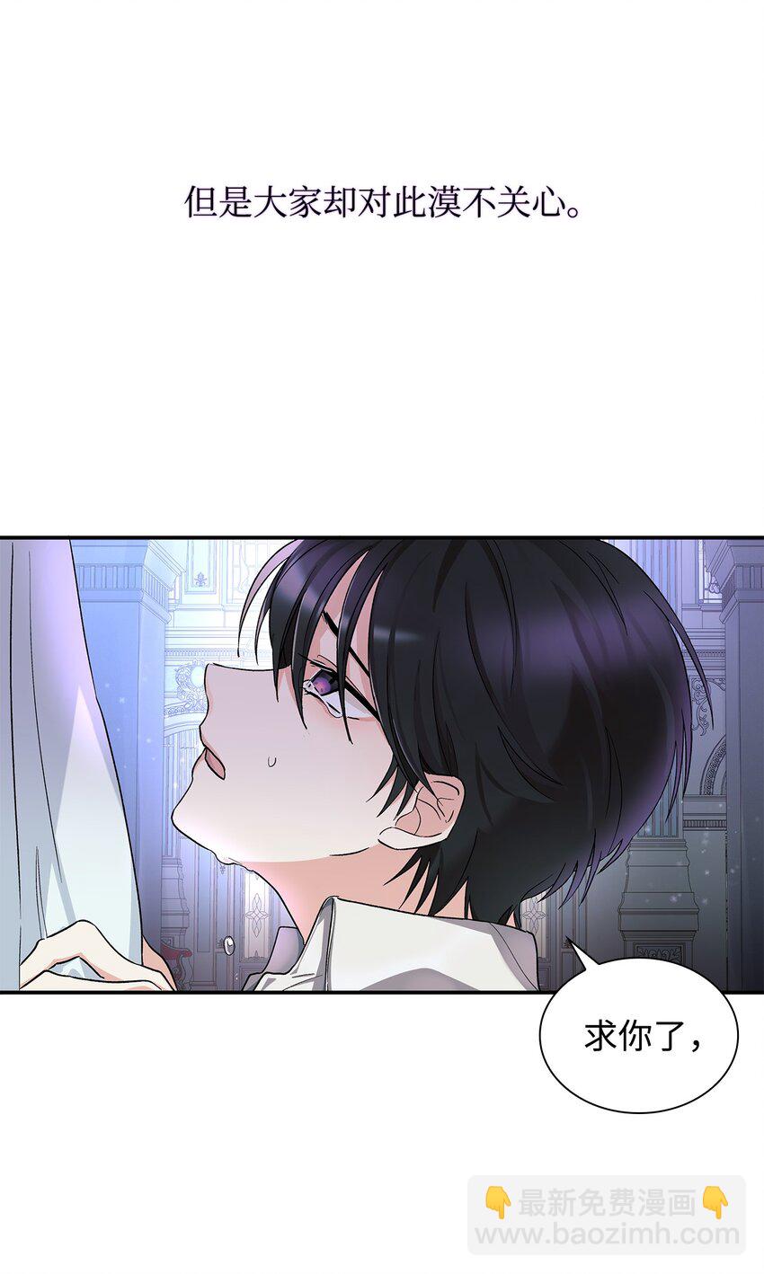 02 洗脑(1/2)-第3话