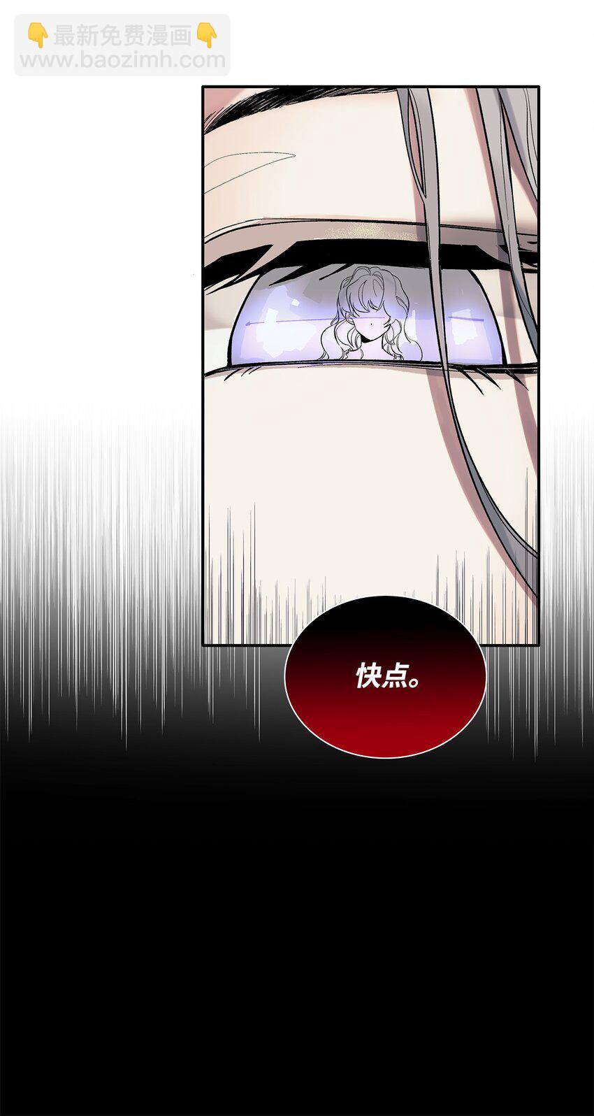 02 洗脑(1/2)-第3话