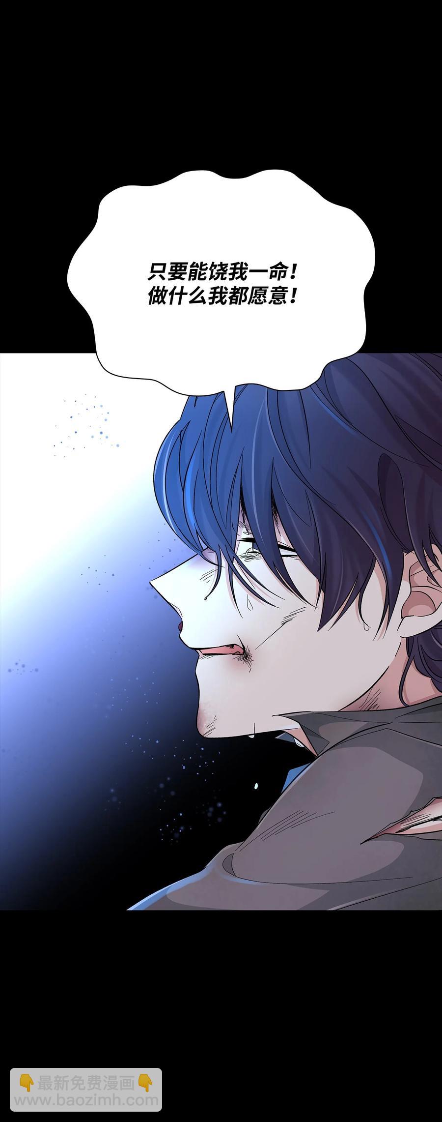 20 苏醒的精灵(1/2)-第21话