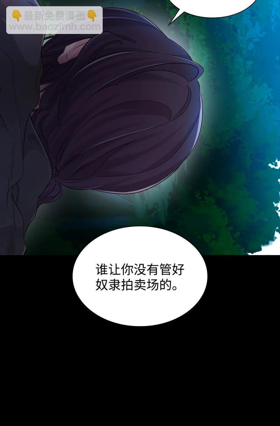 20 苏醒的精灵(1/2)-第21话